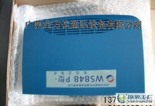 南陽(yáng)電話交換機(jī) 國(guó)威時(shí)代集團(tuán)電話WS848P 4拖16的優(yōu)質(zhì)供貨方案