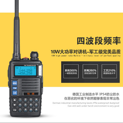 銳播對講機(jī)與電線電纜 無縫通訊的技術(shù)基石